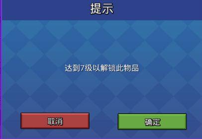Blockman GO建造射击攻略图片5