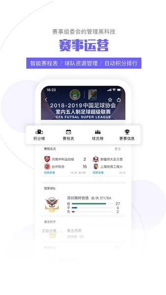 斑马邦app图片