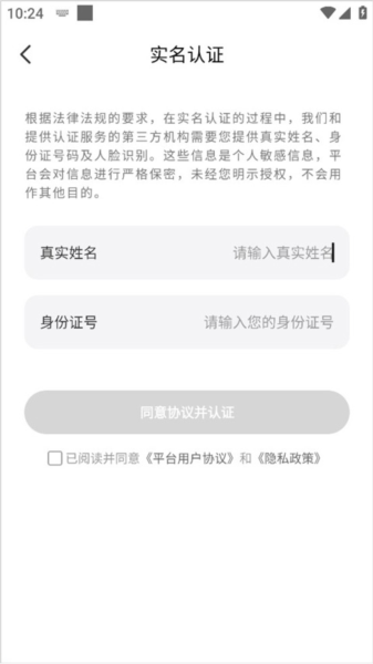 当陪玩陪练教程配图4