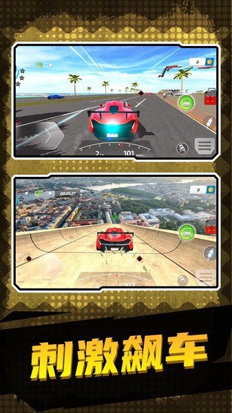 地下城深渊勇士宣传图