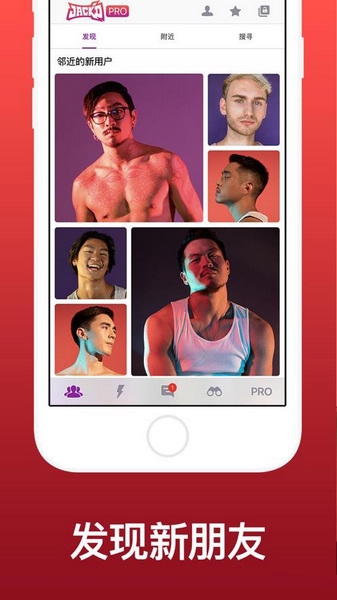 Jackd安卓版截图1