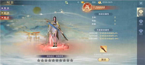 如何增强战斗力配图1