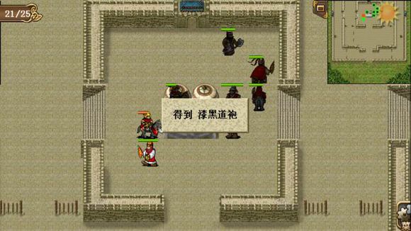 水浒宋江传截图２