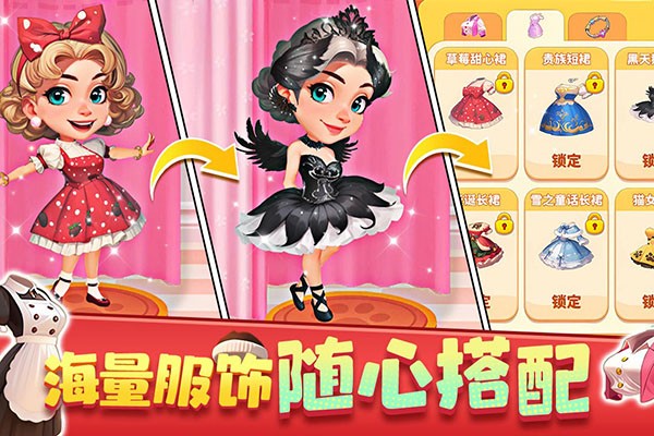 梦幻美食屋汉化版宣传图