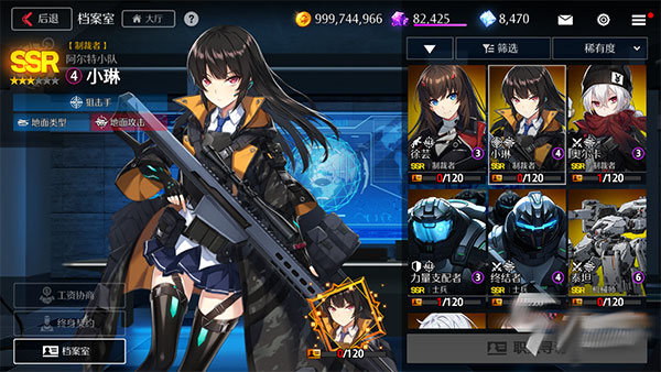 怎么排兵布阵配图3