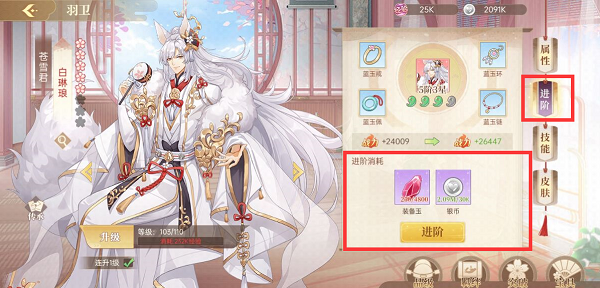 羽卫培养上篇配图4