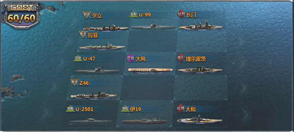 阵容搭配攻略配图4