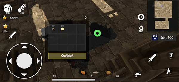 怎么完成任务配图3