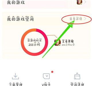 怎么添加到桌面配图2