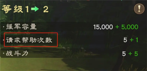 新手开荒攻略配图4