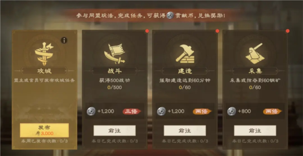 新手开荒攻略配图7