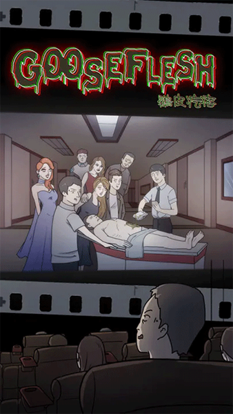 高校怪谈游戏中文版宣传图