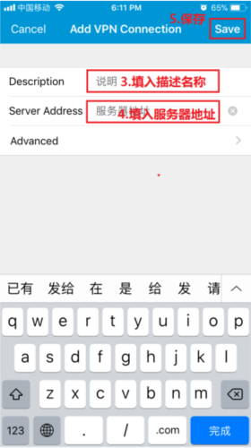 AnyConnect图片6