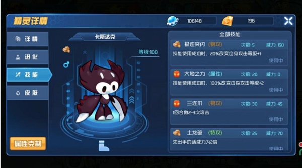 怎么召唤雷伊配图9