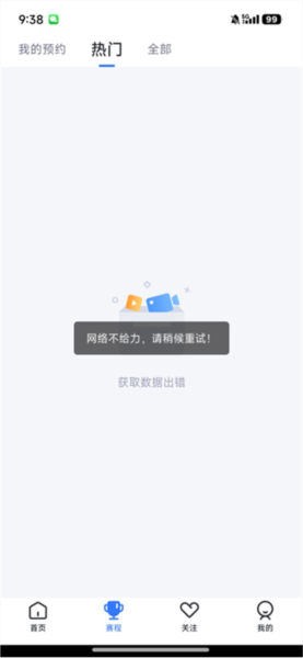 怎么注册配图1