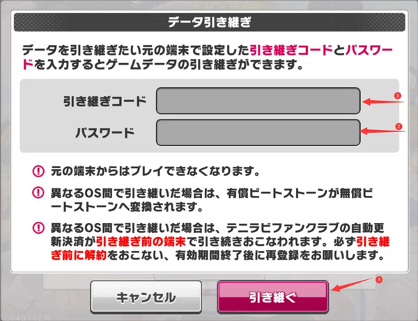 新网球王子RisingBeat日服图片4