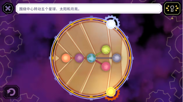 谜题解法一览配图11