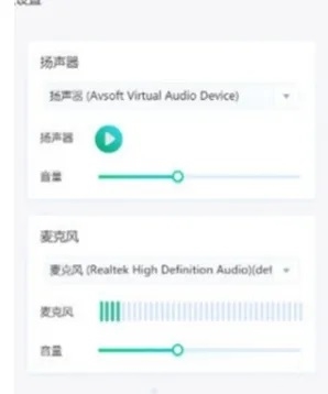 新东方云教室app如何关闭摄像头2