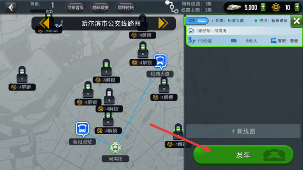 快速上手攻略配图3