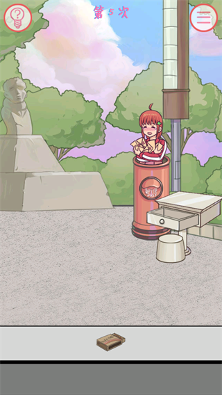 我的女朋友不见了截图６