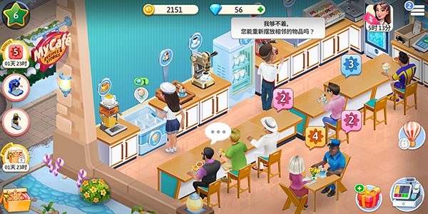 怎么换衣服配图3