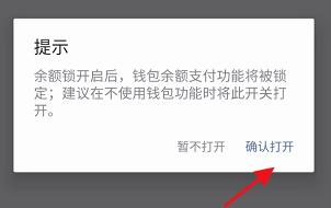 诚信软件截图11
