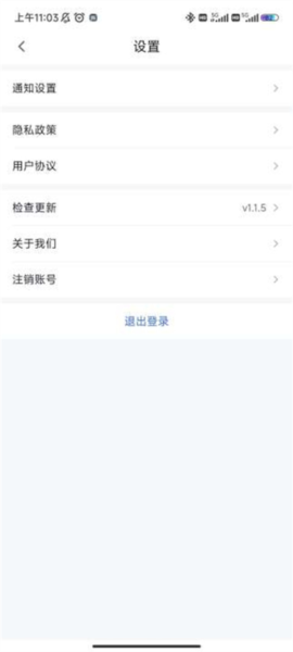 怎么注销账号配图3
