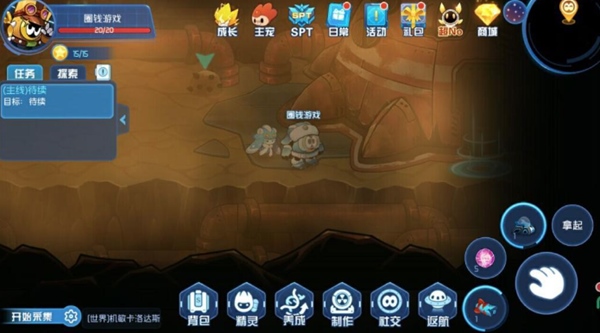 怎么召唤雷伊配图4