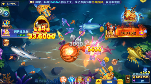 波克捕鱼新手攻略截图4