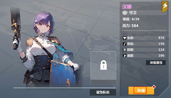 异度旅人官方版本截图5