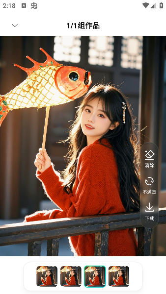 ai美照怎么用配图5