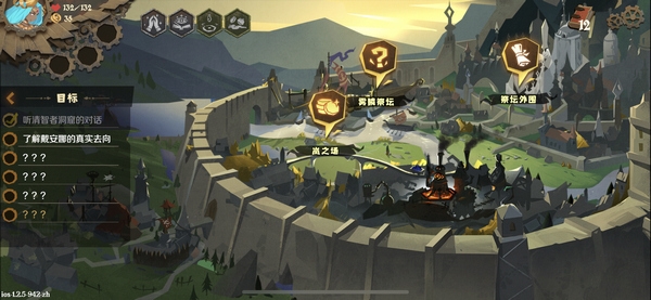 因狄斯的谎言图片2