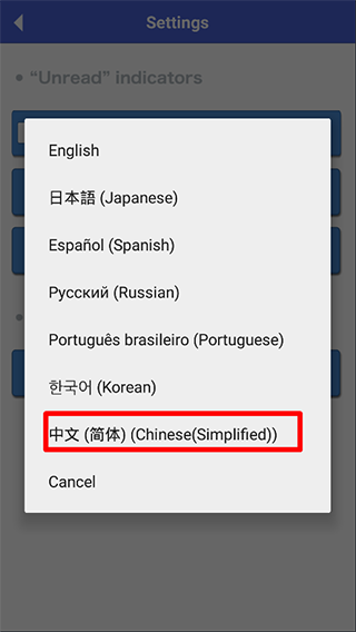 怎么设置中文配图3
