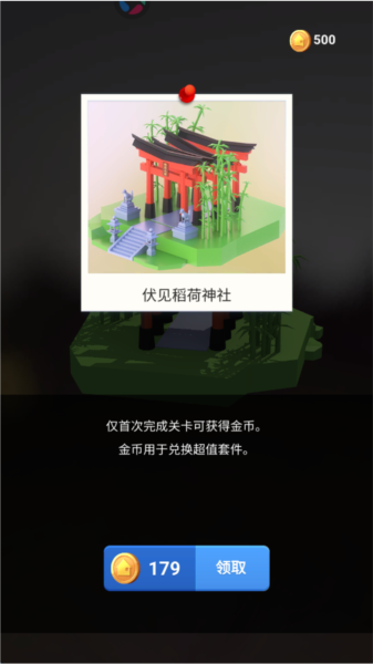 我爱拼模型图片25