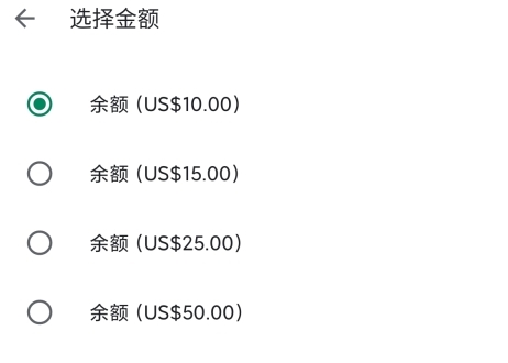 谷歌商店app图片6