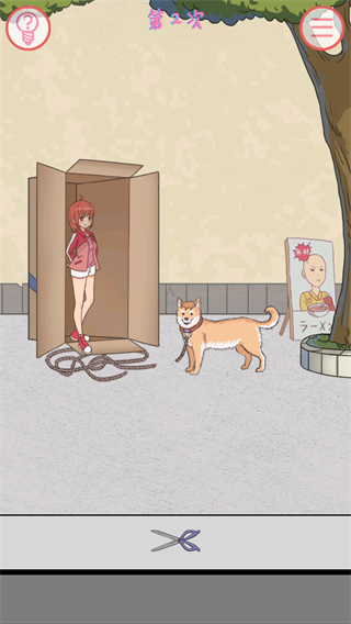 我的女朋友不见了截图３