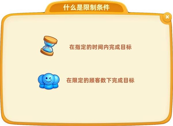 新手攻略的截图5