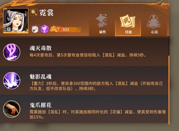 开荒角色推荐配图1