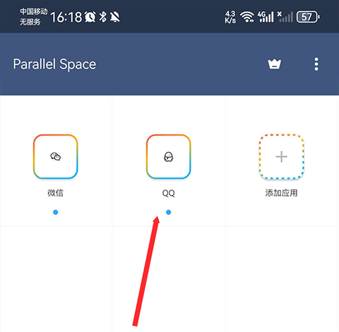 Parallel Space 32Bit Support怎么添加应用图片3