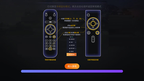 怎么秒玩游戏配图6