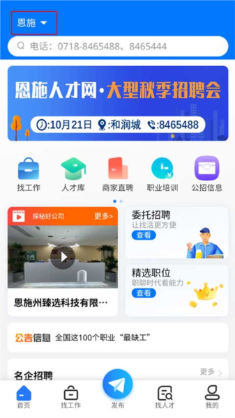 新手教程配图1