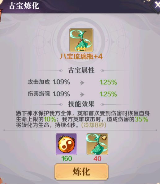 新手避坑攻略配图4