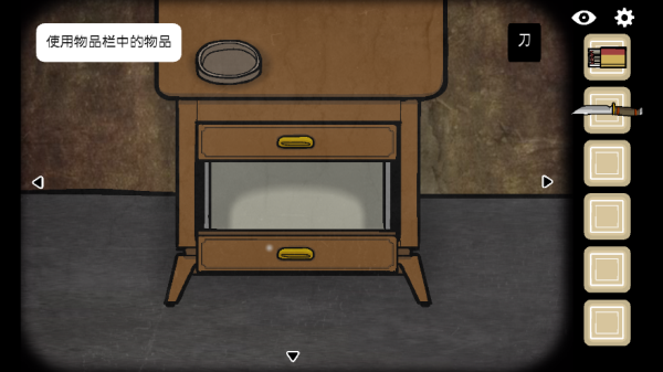 全攻略详解配图1