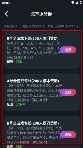 怎么连接泰拉瑞亚服务器配图2