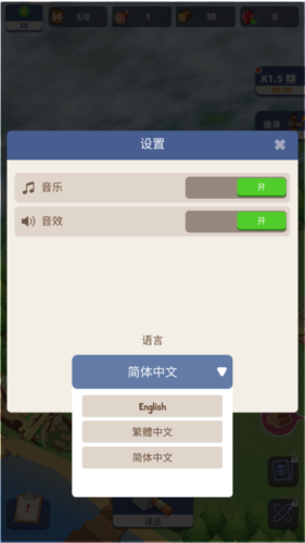 怎么切换中文配图2
