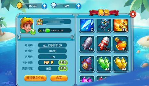 波克捕鱼官方正版截图4