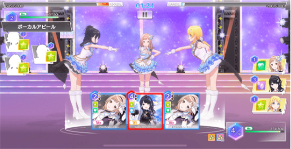 偶像大师闪耀色彩Song for Prism游戏攻略图片