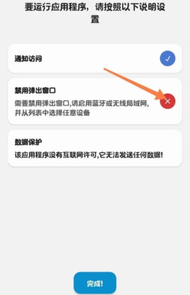 软件使用教程配图14