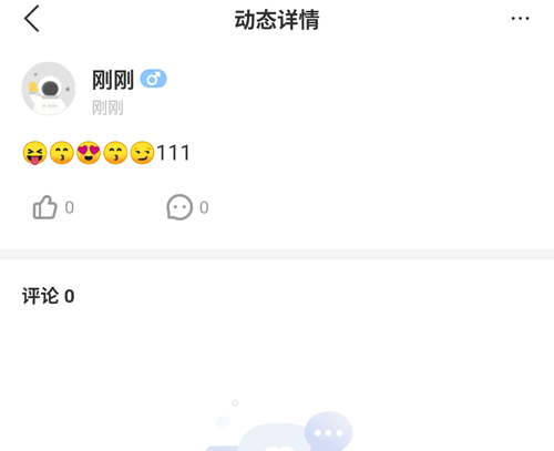 怎么发动态配图5