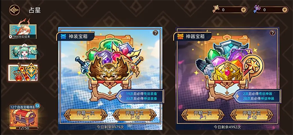 萌新入门攻略配图2